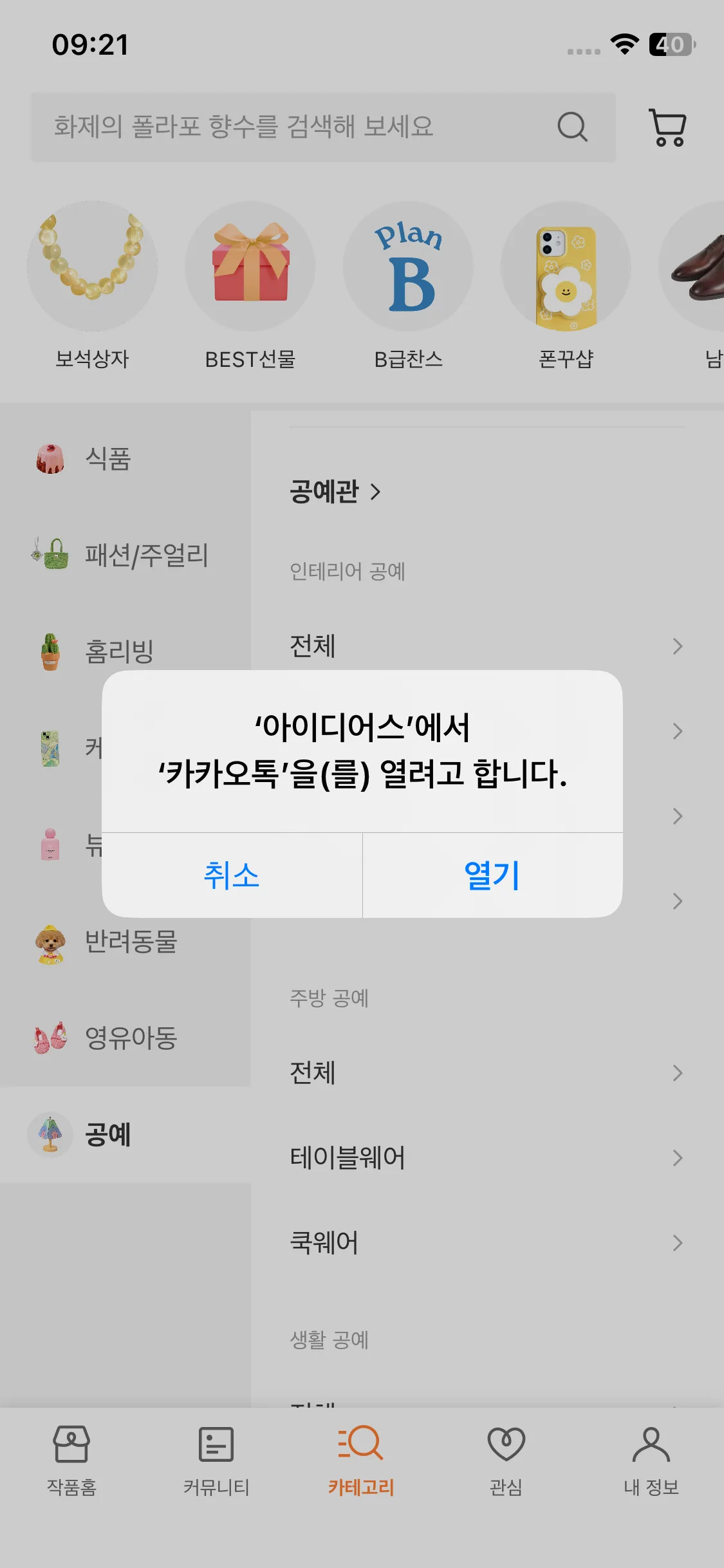 Test Image 10
